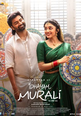 Idhayam Murali