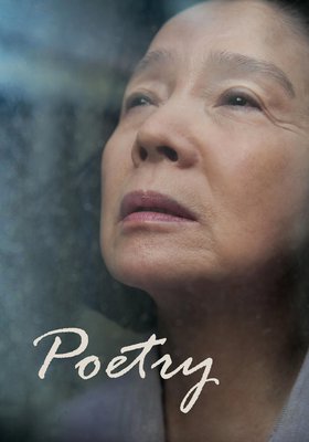 Poetry-Clip-Gala