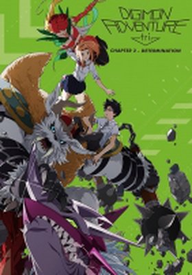 Digimon Adventure 02: The Beginning