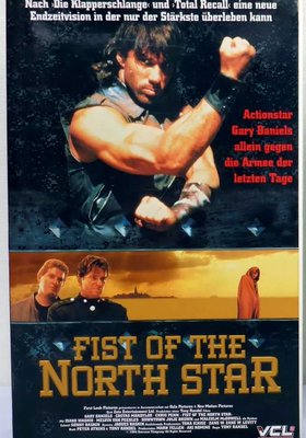 Fist of the North Star