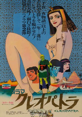 Cleopatra
