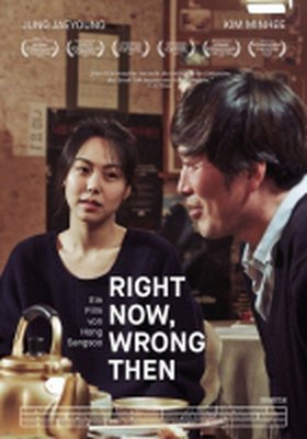 Right Now, Wrong Then Right Now, Wrong Then
