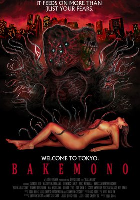 Bakemono