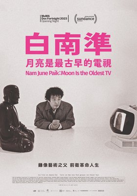 Nam June Paik: Moon Is the Oldest TV