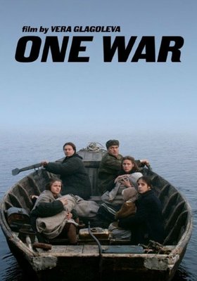 Ein Krieg