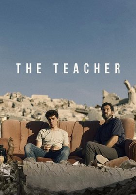 THE TEACHER THE TEACHER