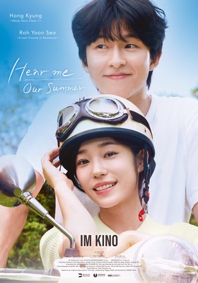 Hear Me: Our Summer