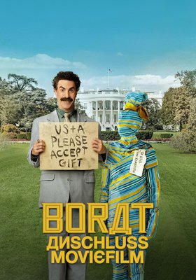 CINEMARE: Mission Seeotter