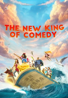 The New King of Comedy