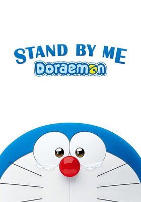 Stand by Me Doraemon