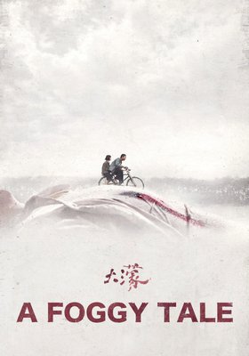 A Foggy Tale