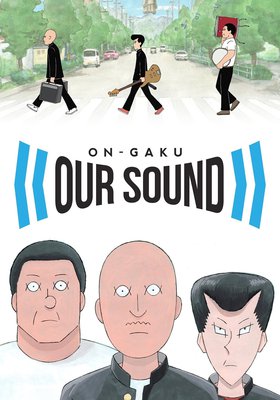 ON-GAKU: OUR SOUND