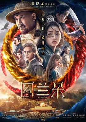 Turandot Turandot