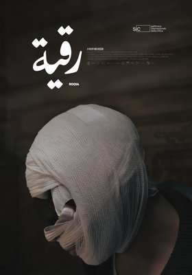 ROQIA (OmeU)