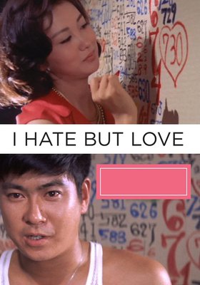 I Hate but Love