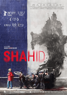 Shahid