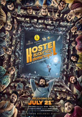 Hostel Hudugaru Bekagiddare