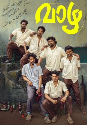 Vaazha - Biopic of a Billion Boys