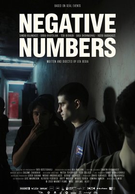 GANTIADI FESTIVAL: NEGATIVE NUMBERS