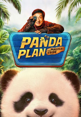 Panda Plan 2