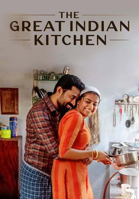 amnesty.kino: The Great Indian Kitchen