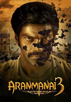 Aranmanai 4
