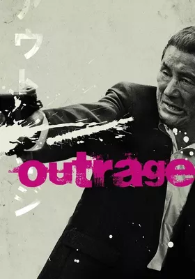Outrage