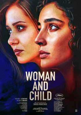 CHILD & APEWARDS