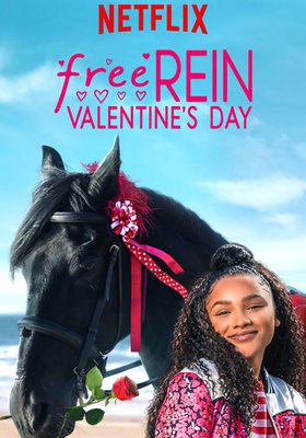 Zoe und Raven - Valentinstag