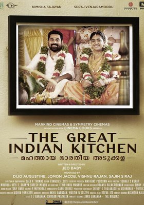 The Great Indian Kitchen
