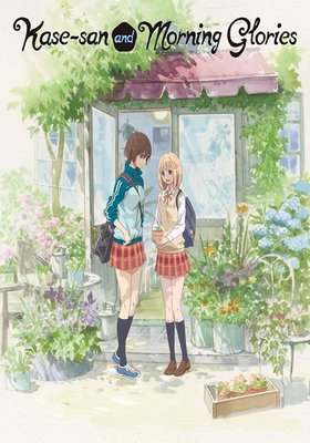 Kase-san and Morning Glories