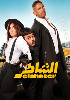 El Shater