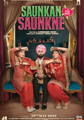 Saunkan Saunkne