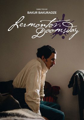 Lermontov