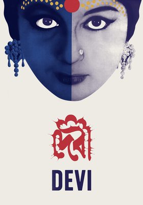 Die Göttin
