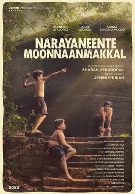 നാരായണീൻ്റെ മൂന്നാൺമക്കൾ