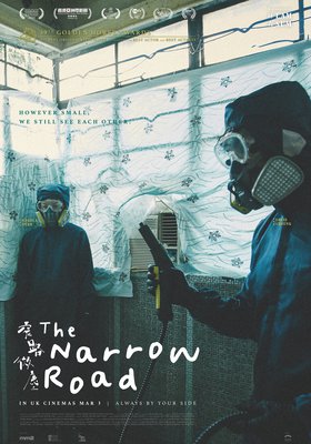THE NARROW ROAD