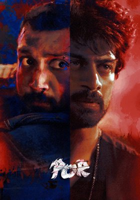 MAHARAJAH - Tamil