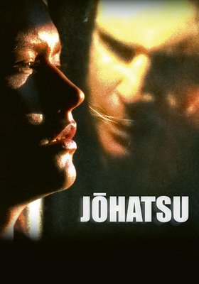 JOHATSU