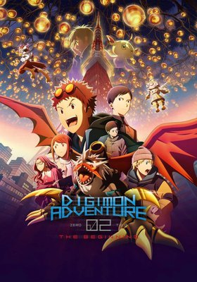 Digimon Adventure 02: The Beginning