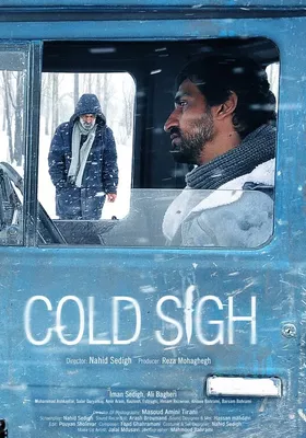 3. Iranisches Filmfestival: Cold sigh