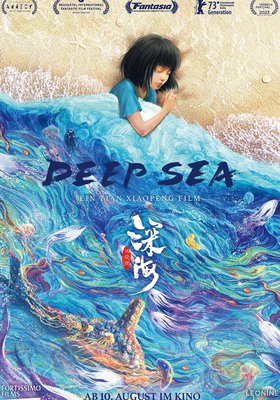 Deep Sea Deep Sea