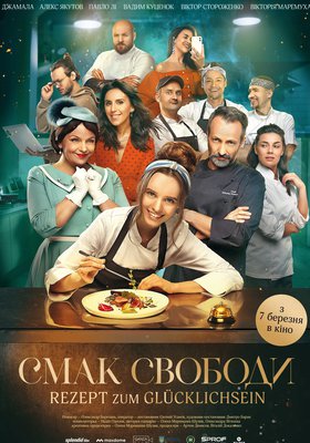 Rezept zum Glücklichsein - Kochen auf Ukrainisch