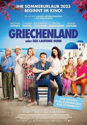 Griechenland oder der laufende Huhn Griechenland oder der laufende Huhn