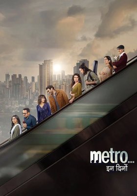 Metro.... In Dino Metro.... In Dino