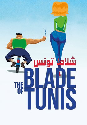 Das Phantom von Tunis