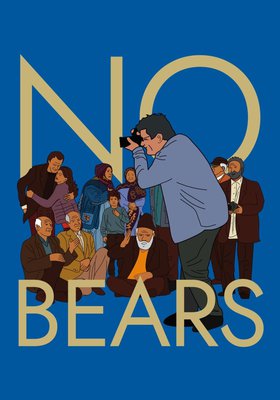NO BEARS (Jafar-Panahi-Abend mit Einführung)