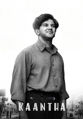 Kaantha