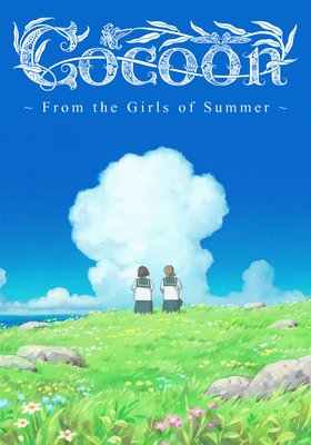 COCOON - ARU NATSU NO SHOJOTACHI YORI