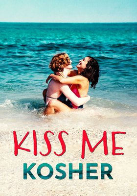 Kiss Me Kosher Kiss Me Kosher